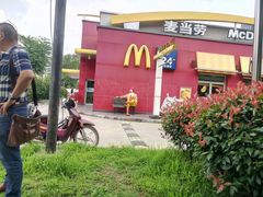 -麦当劳(浦珠路得来速店)
