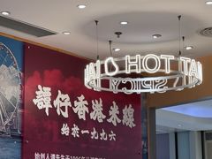 -谭仔米线(壹方城店)