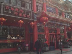 -葛记焖饼(伏牛路店)