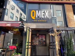 门面-Q MEX 库迈墨西哥餐吧(三里屯店)