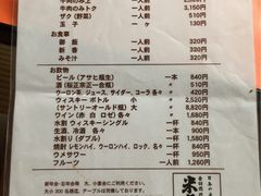 (株)米久&nbsp;本店-米久(本店)