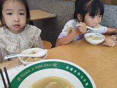 -袁记云饺(益田村店)