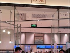 -奈雪的茶(石家庄万象城店)