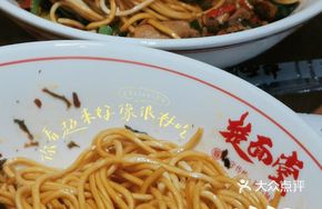 Sour Cabbage Steamed Pork Noodles