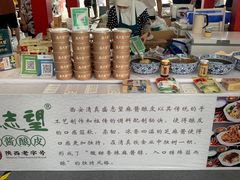 -清真盛志望麻酱酿皮·非遗老字号