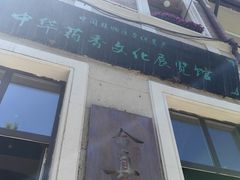 -天津意大利风情旅游区