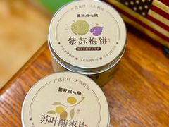 -墨茉点心局(国金街店)