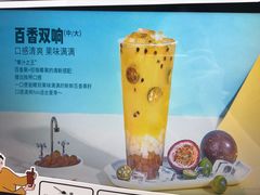-古茗(泉州中骏世界城店)