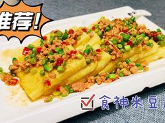 -山也·私厨(岳麓店)