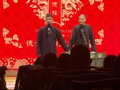 -广德楼茶馆(大栅栏商业街店)