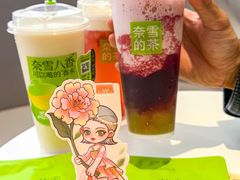 -奈雪的茶(M+世纪都会广场店)