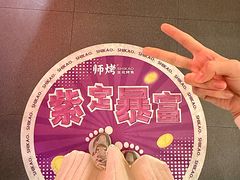 -师烤·豆花烤鱼(广州荔湾扬韬广场店)