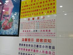 -百花传统甜品店(原址店)