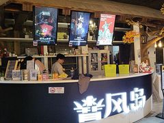 -暴风岛沉浸式体验馆(百联世纪店)