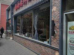 门面-福海居烤鸭店(鸟巢店)