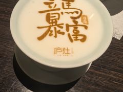 -庐灶江南·江南菜·四合院Bistro(东直门雍和宫·原华侨宾馆店)