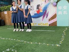 -深业幸福家托育·早教(深业U中心园)