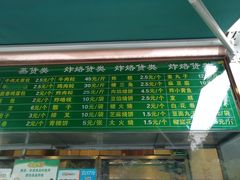 -老回回饺子馆(海洋馆店)