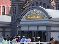 -泰达航母主题公园