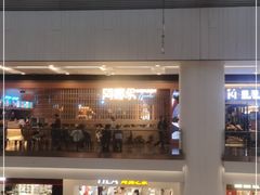 -阿娜尔·新疆菜(宜家荟聚中心店)