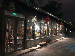 门面-院子餐厅·大锅菜·老杭帮(桥西直街店)