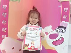 -英孚教育青少儿(宝龙中心)