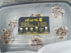 -样样体面(宝安支路店)
