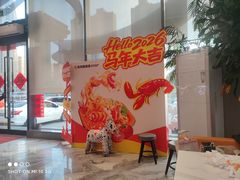 -张亮麻辣烫(哈尔滨金爵万象店)