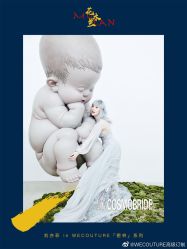 -WECOUTURE高级订制广州