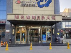 门面-初色海鲜自助(万丰路店)