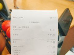 -广州保龄球馆(广州天河体育中心店)