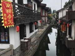 -檀园