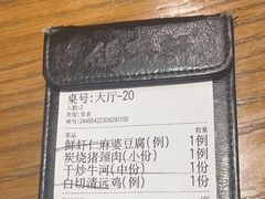 -鸽味轩·粤菜小馆(高楼门总店)