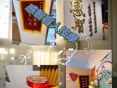 -感智盲人按摩·艾灸·肩颈SPA(岗厦店)