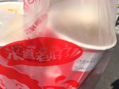 -沪上阿姨鲜果茶(世茂广场宽厚里店)