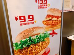 -麦当劳(新华路步步高店)
