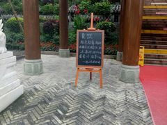 -楠柏弯休闲山庄(梨花溪店)