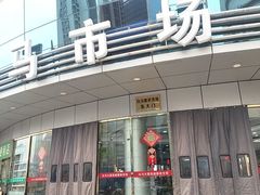 -七浦路服装批发市场