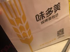-味多美蛋糕(通州店)
