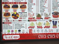 -冰冰酱老味刨冰绵绵冰(中山路总店)