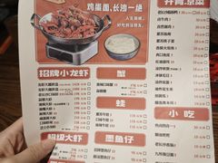 -虾小龙老长沙龙虾馆(五一广场店)