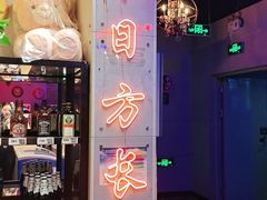 -唱吧麦颂KTV(马驹桥店)