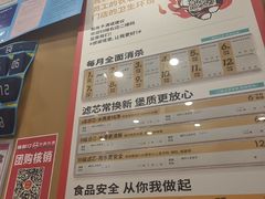 -塔斯汀中国汉堡(管城春风十里店)