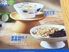 -马记永·兰州牛肉面(3019君尚店)