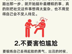 -安肯心理咨询(长宁旗舰店)