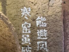 -破瓦寒窑·地摊烤羊排