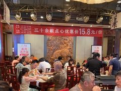 -金鼎轩(方庄天坛店)