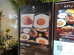 -湘满甲·黄焖甲鱼创始者·湘菜·鲁菜(潘家园店)