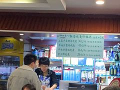 -内蒙联营烧麦 草原石榴红(护国寺店)