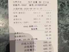 -珠海棕泉酒店(拱北口岸高铁站店)